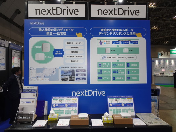 06Nextdrive